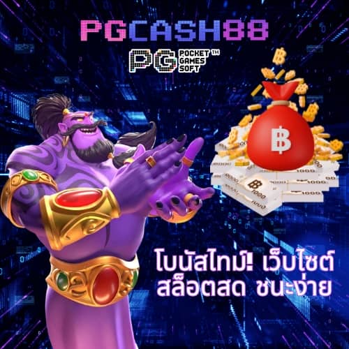 slotgame6666