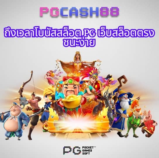 slotgame6666